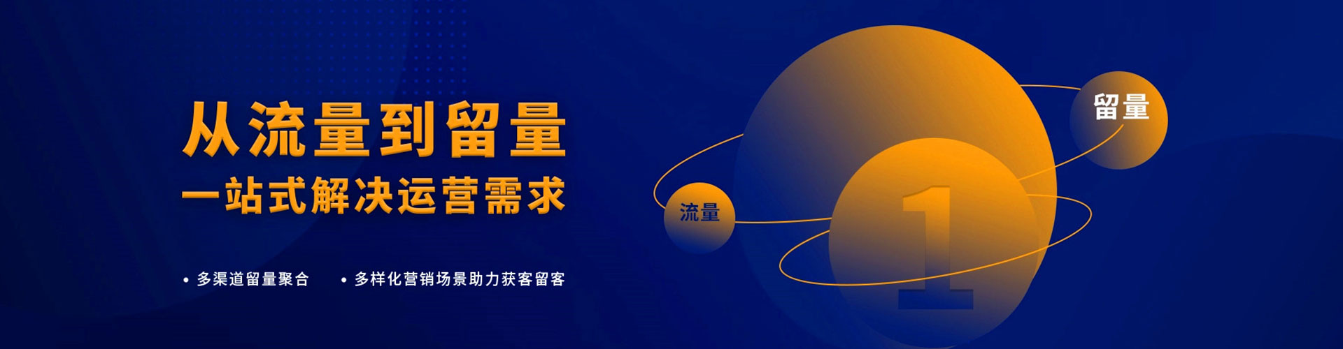 房山百度竞价托管