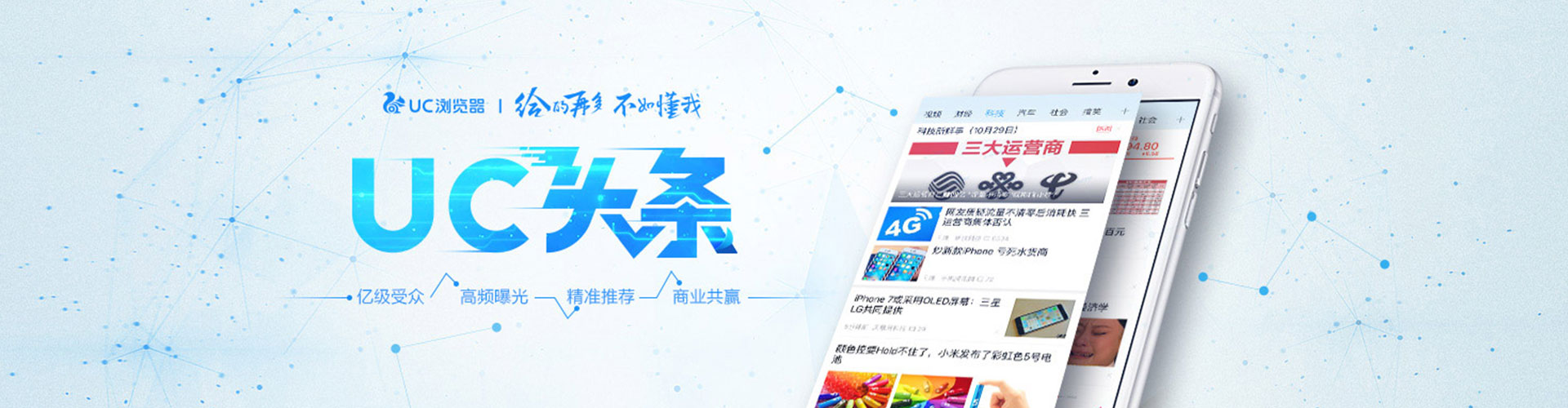 房山百度推广费用