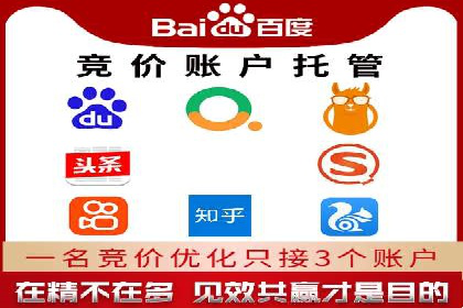 百度推广托管案例集锦：不同行业的成功经验