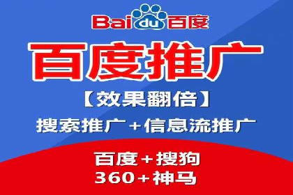 百度竞价广告在旅游行业的营销策略及效果