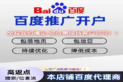 百度广告推广案例：跨平台营销策略